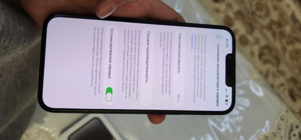 Iphone 14 цена 570 долларов trade in bor