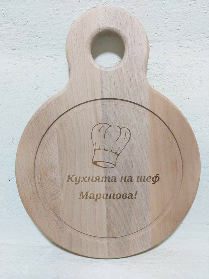 Гравирана дървена дъска