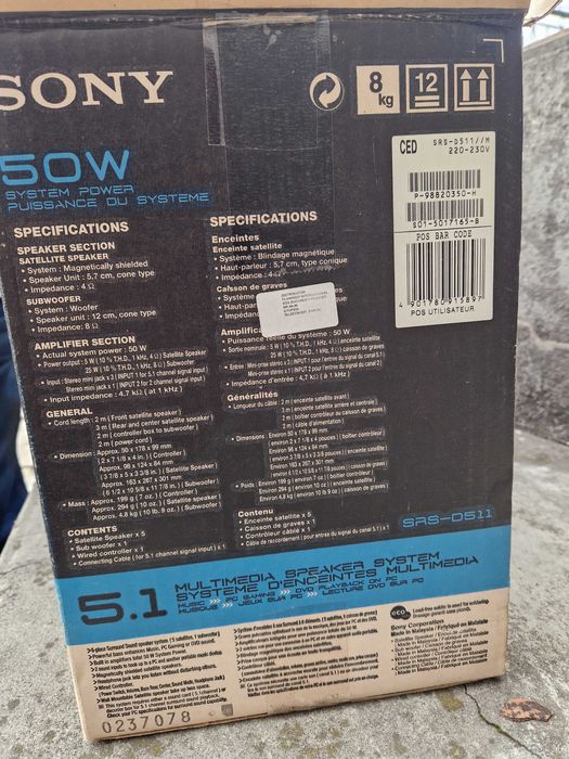 Sistem audio 5.1 Sony SRS-D511 (50W)