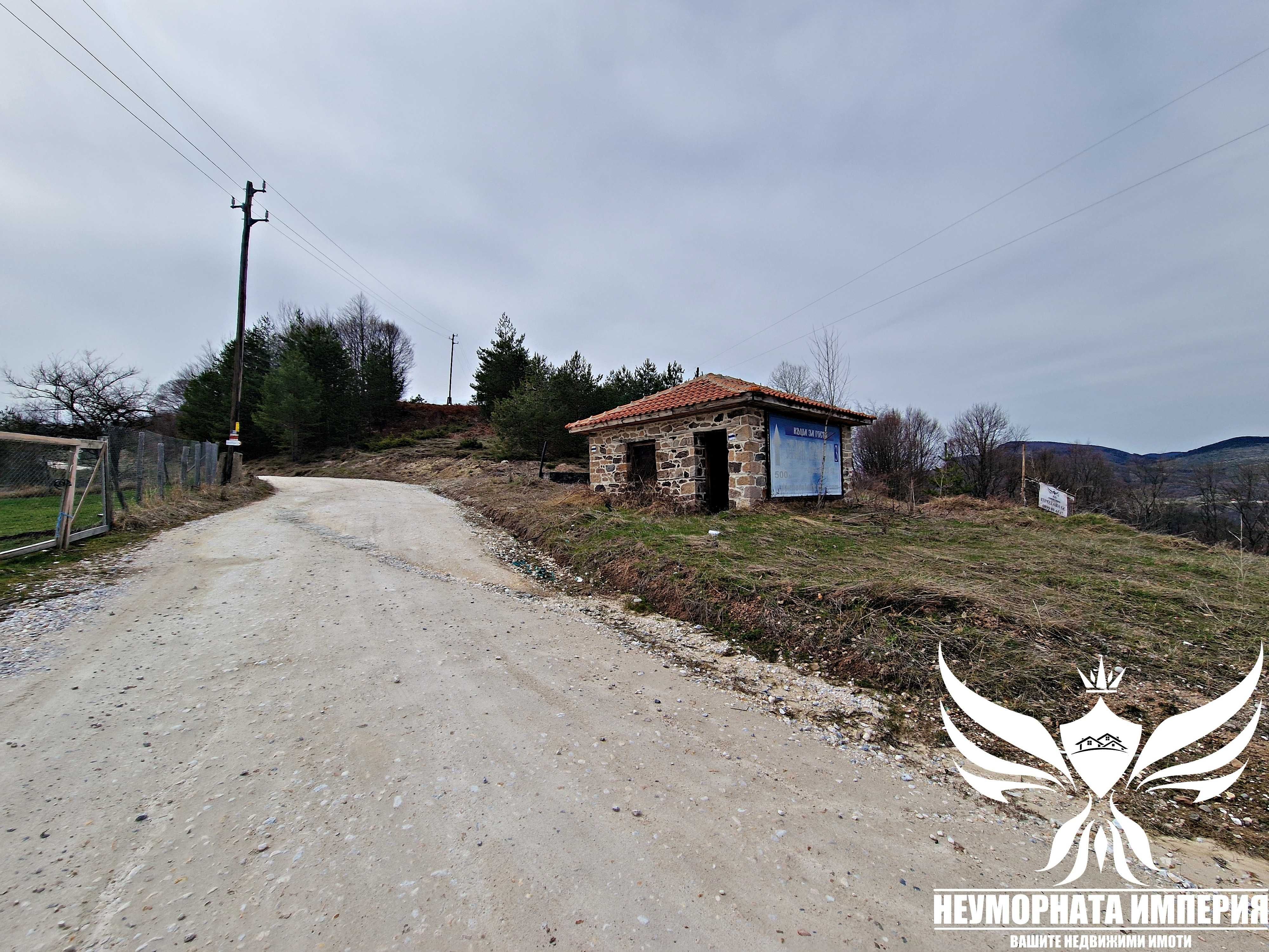 Продавам земя 1981кв. в село Врата, местност КАБАТА общ.Асеновград