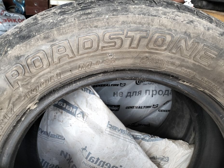 Продам шины б/у 225/65 R17