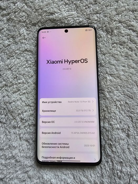 Redmi Note 13 Pro Plus 5G  12+6/512GB IDEAL