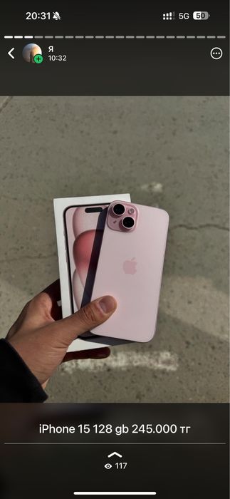 IPhone 15 128 gb Айфон 15 128 гб 88%