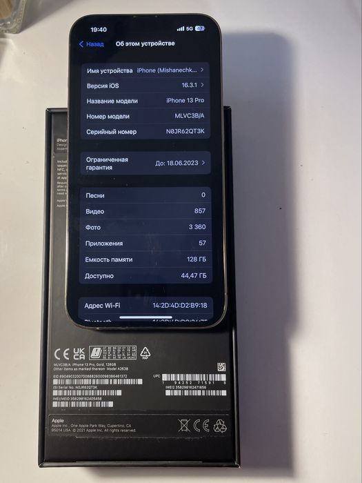 Iphone 13 pro 128 gb  неразличим  от  нов