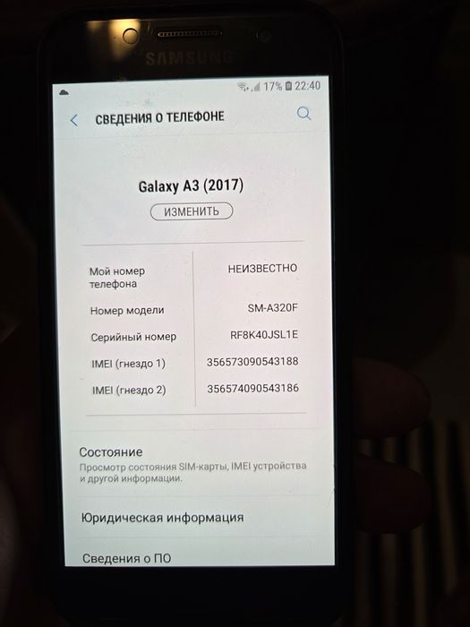 Продам а 3 за 20 тыс
