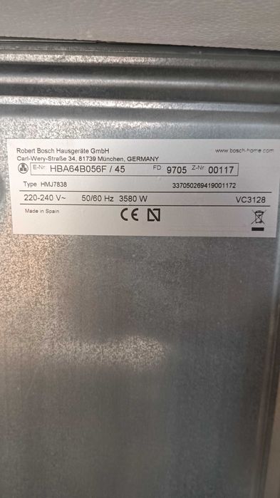 Фурна Bosh, лично предаване