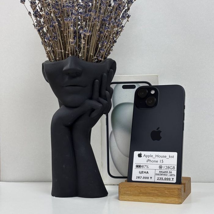 iPhone 15, 128гб