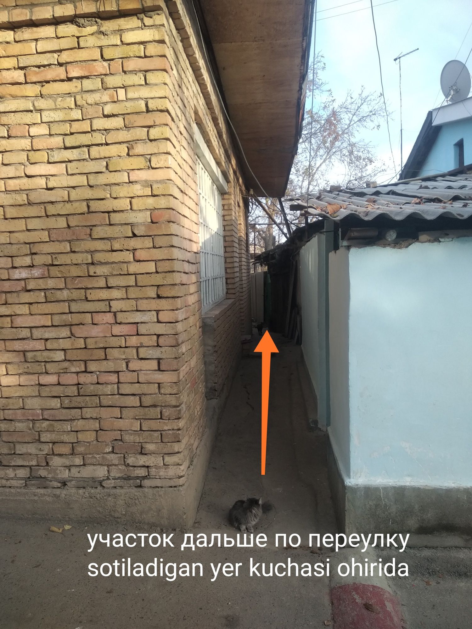 Продается участок 2,4 соток,ТТЗ возле дачи И.Каримова цена окончатель