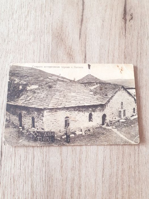 Картички ретро за колекция