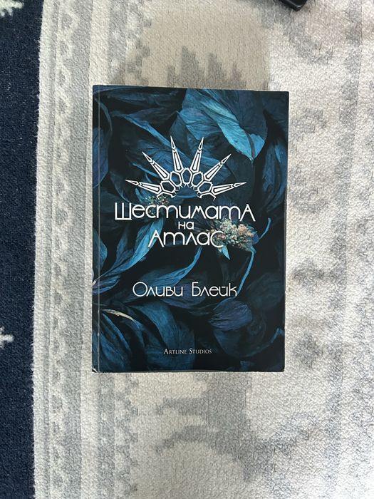 Книги по 5,7 и 10 лв.