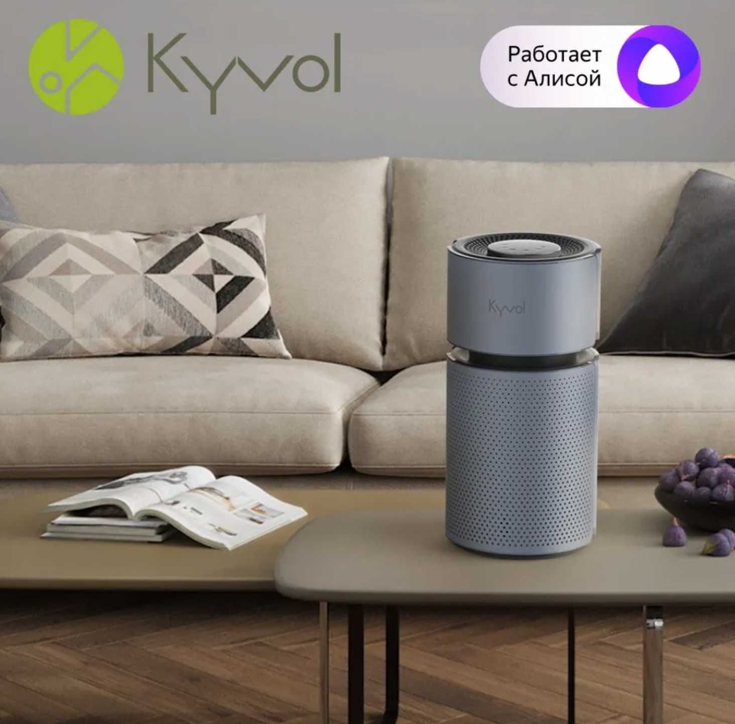 Очиститель воздуха Kyvol Air Purifier EA320 (Vigoair P5)