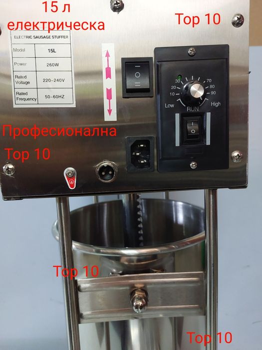 Електрическа пълначка.Ръчна пълначка.Електрически месомелачки с мотор