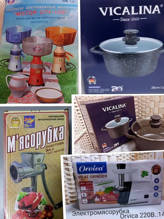 Тд"Самал"рядом Сулпак