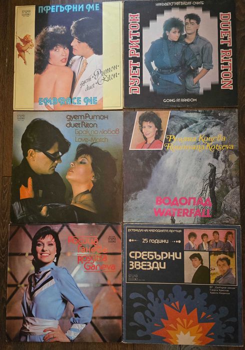 Грамофонни плочи - отлични
