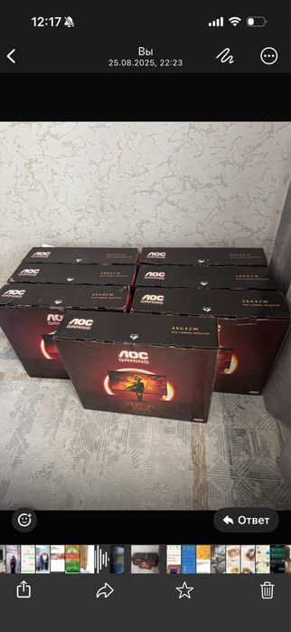 AOC Монитор 240гц , 24,5