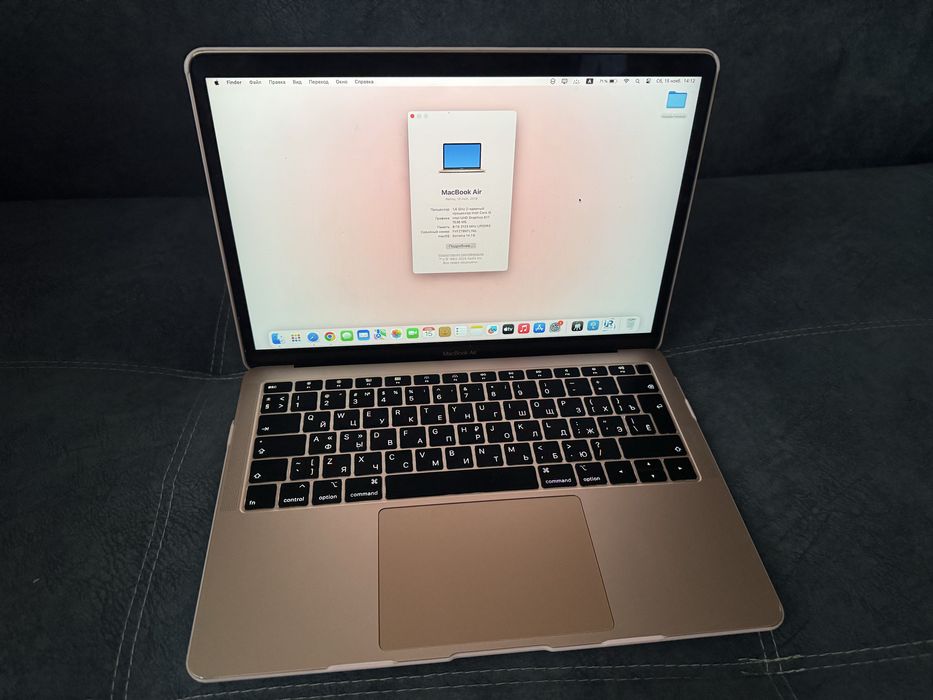 MacBook Air 13 8/128GB Rose Gold
