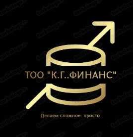 Получение Бин для иностранных компаний