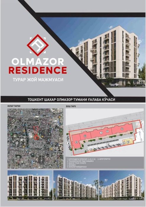 Продается Квартира ЖК Алмазар Residensts 2/6/9 Алмазар Район Победа