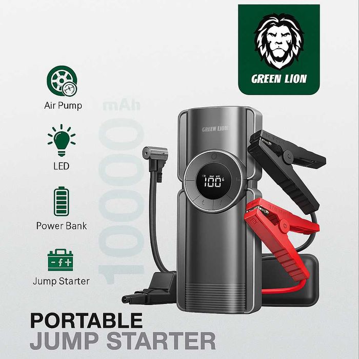 Green Lion 4in1 Jump Starter, Powerbank, Насос, Фонарь. Есть доставка