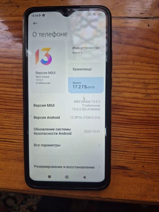 Xiaomi Redmi 9 3/32GB.