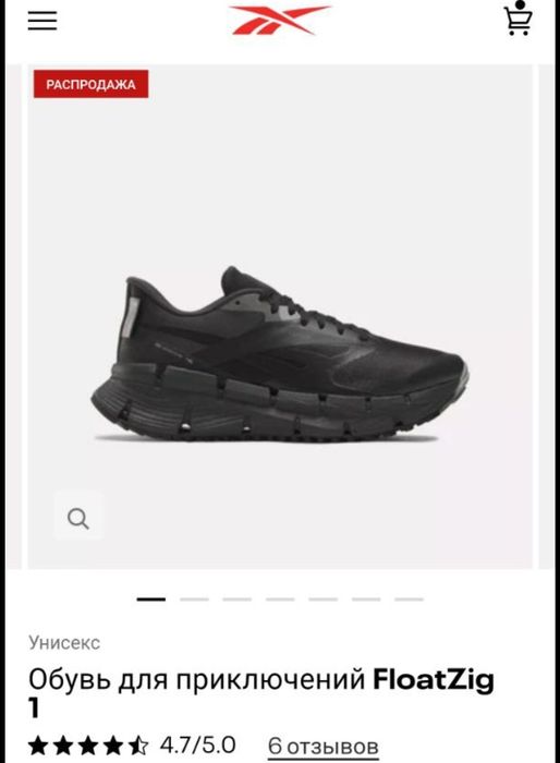 Обувь (премиальная) 4 пары оптом