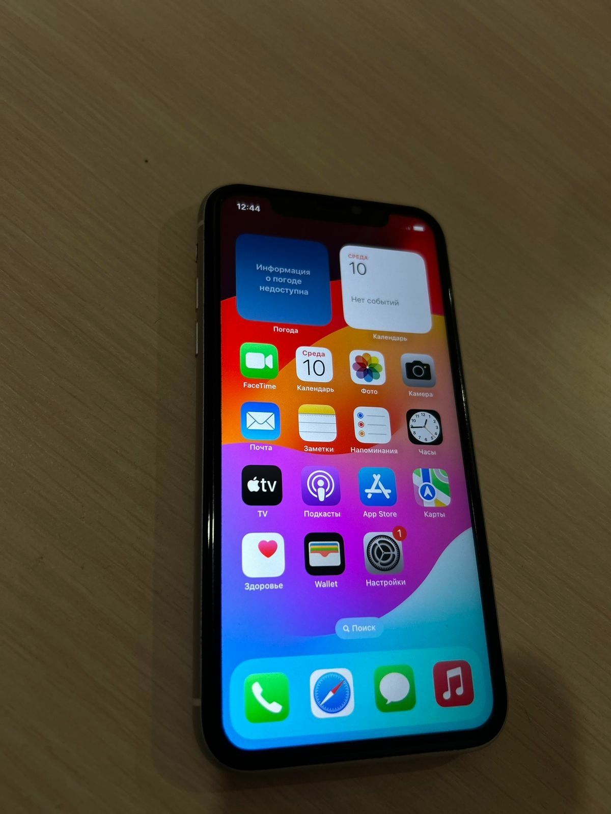 Продам Iphone 11 на 64gb