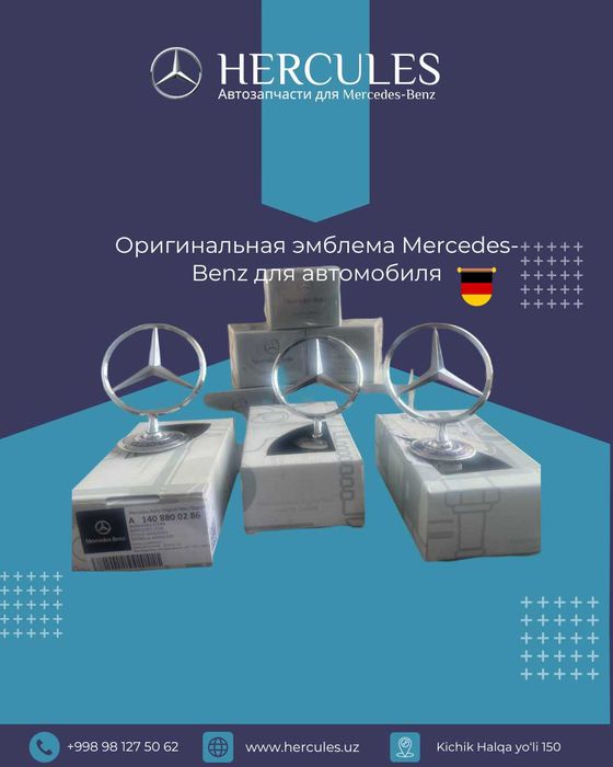 Оригинальная эмблема для Mercedes-Benz