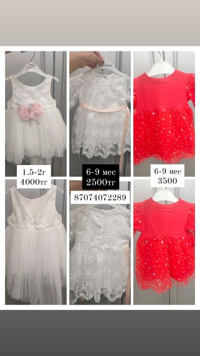 Детское платье новые