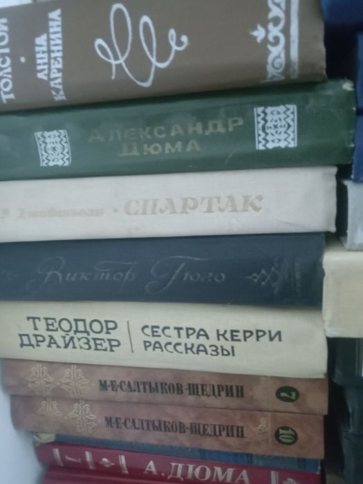 Книги всех жанров