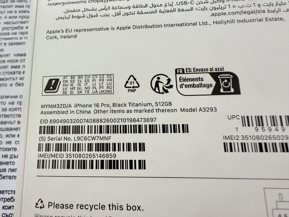 iPhone 16 Pro 512GB запечатан 3 години гаранция!!!