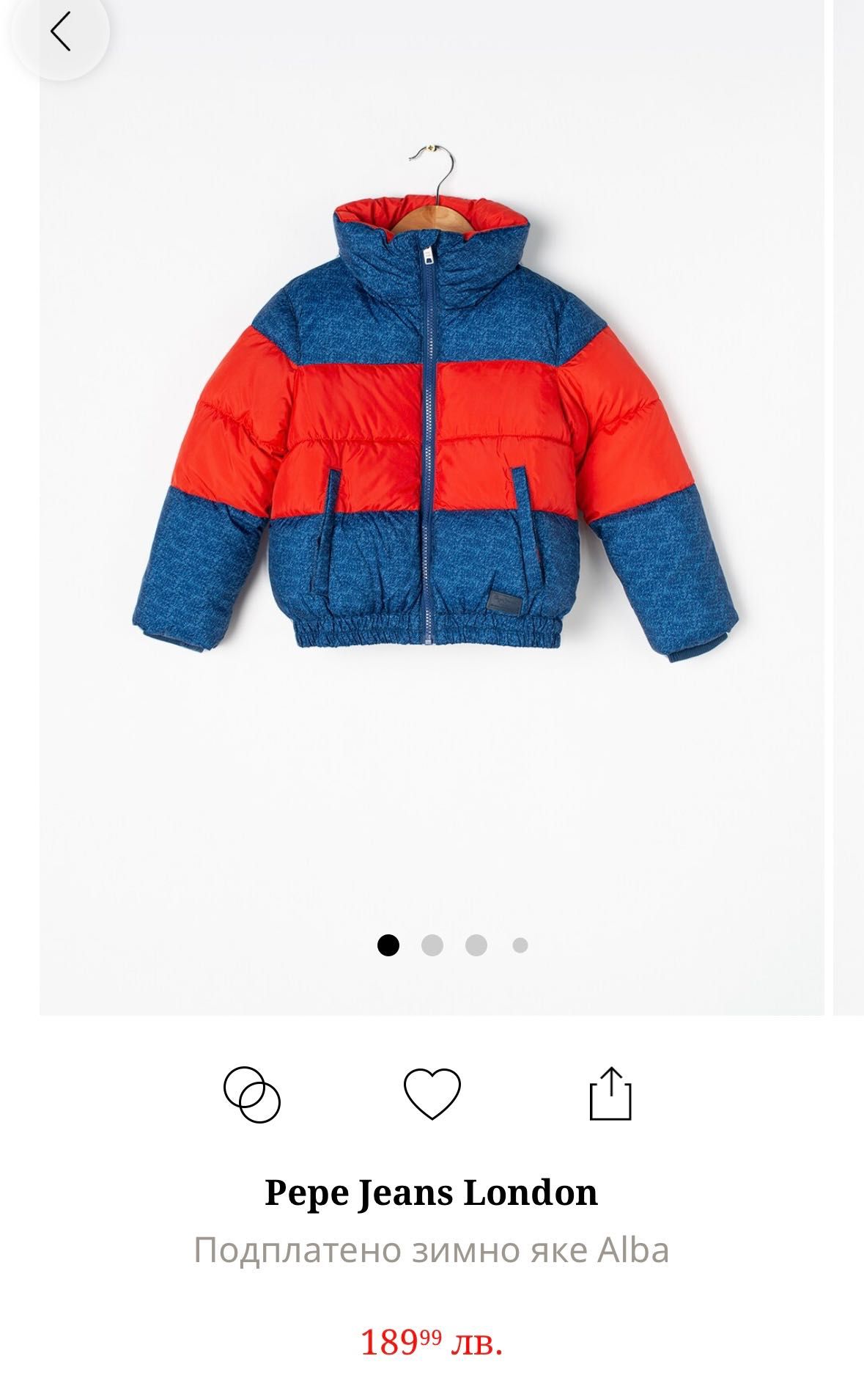 Зимно яке Pepe Jeans, детско/дамско