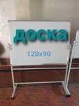 Doska
