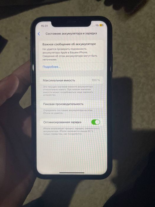 iPhone 11 Qora sotiladi