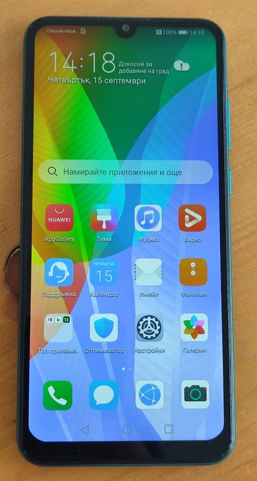 Huawei Y6p 3GB 64GB