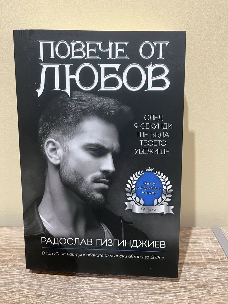 Разнообразни чисто нови книги