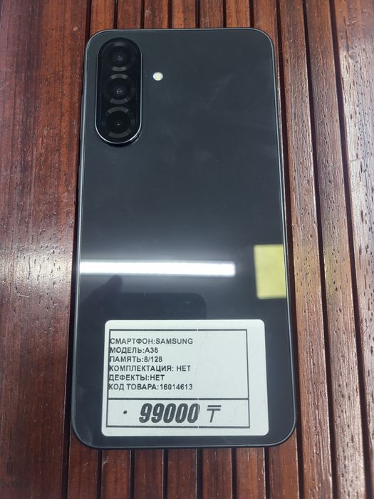 Телефон Samsung A36 8/128gb рассрочка магазин Реал