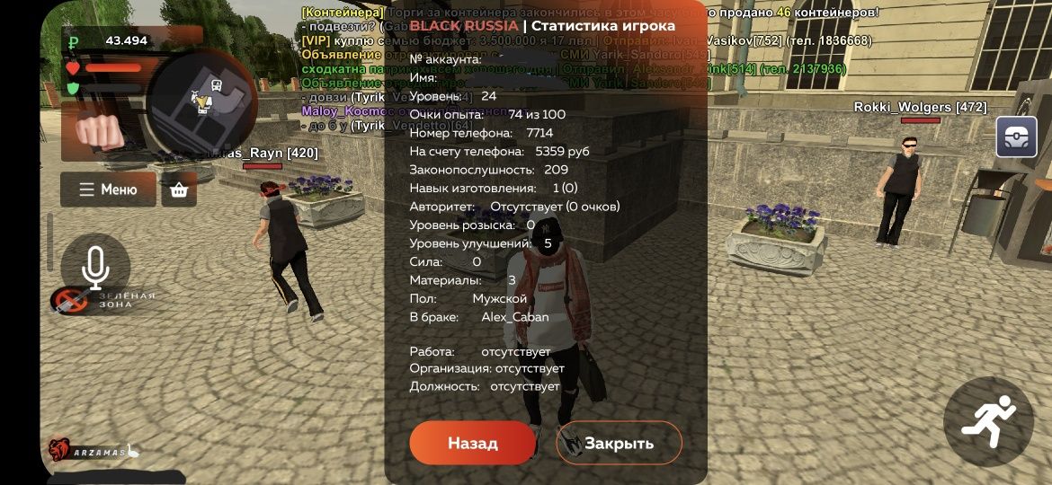 Продам ак в блек раше