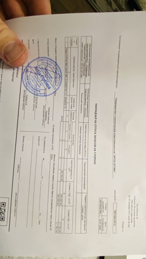 Продам Airpods Max