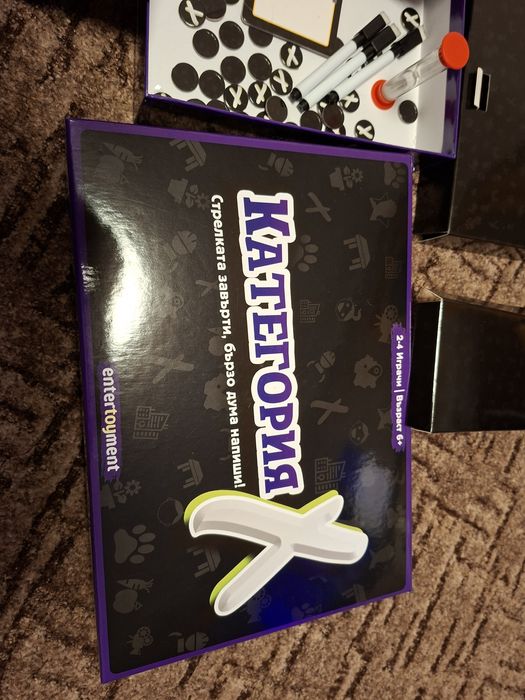 Настолна игра Категория Х