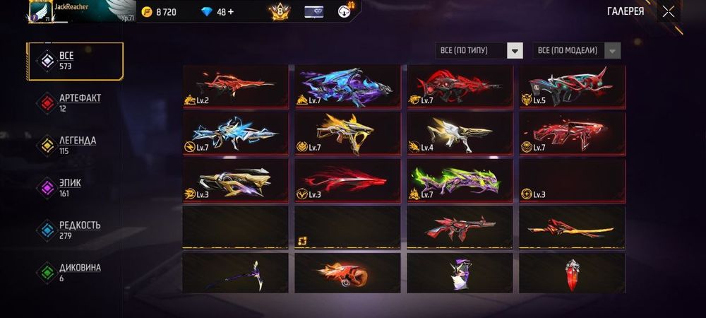 Фф акк сатамыннн