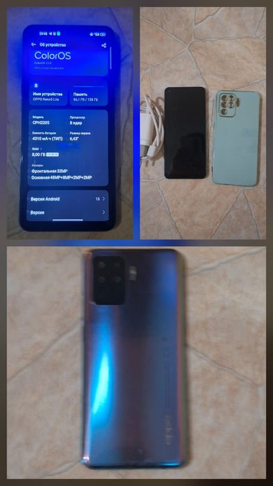 Продам б/у телефона