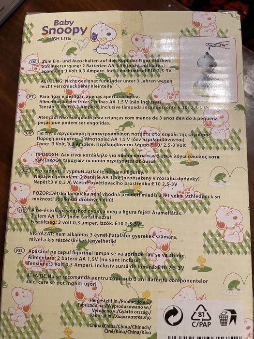 Lampa catel alb pe baterii (2+1 gratis)