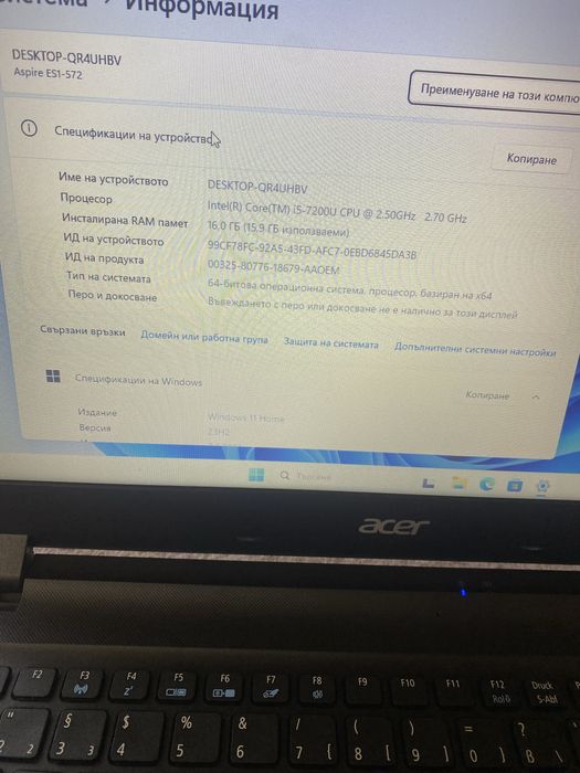 Acer ES 15 lntel kore i5 ‘7500 .RAM DDR4. 16GB