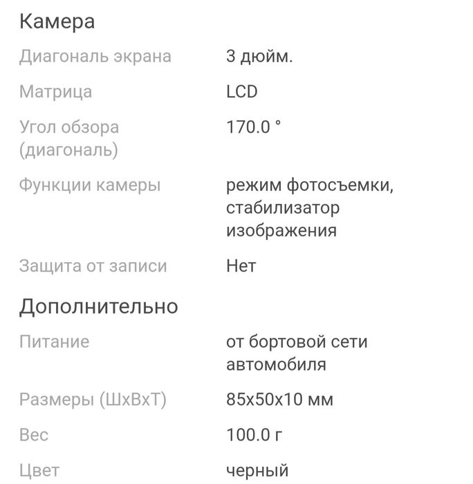 Видеорегистратор Vehicle BlackBOX DVR A39