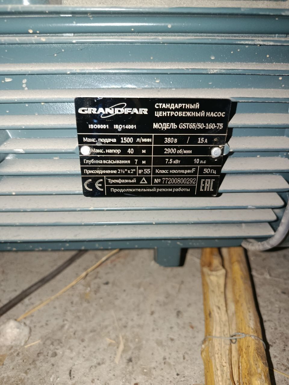 Suv nasos sotiladi yangi