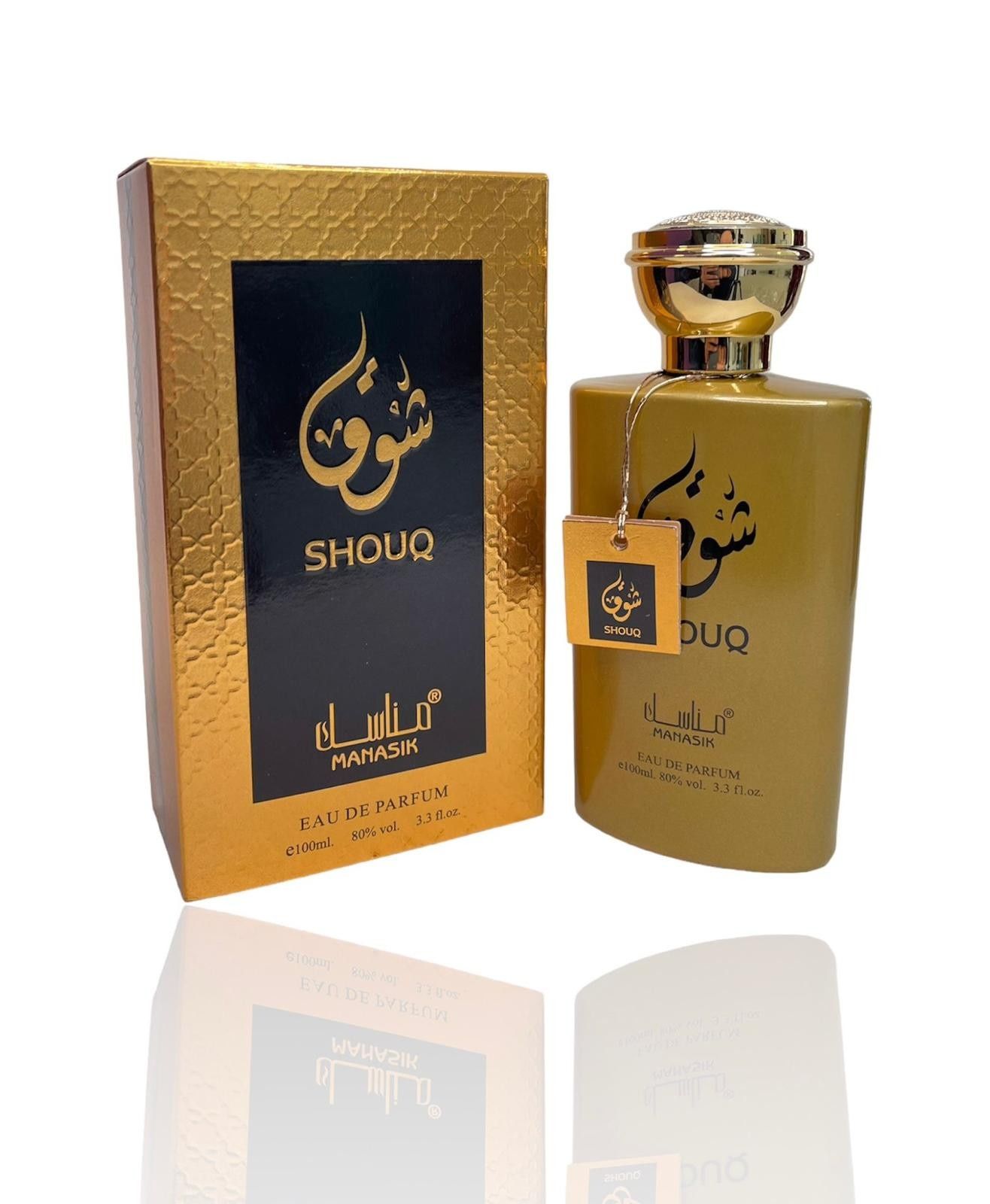 Арабски Парфюми EDP