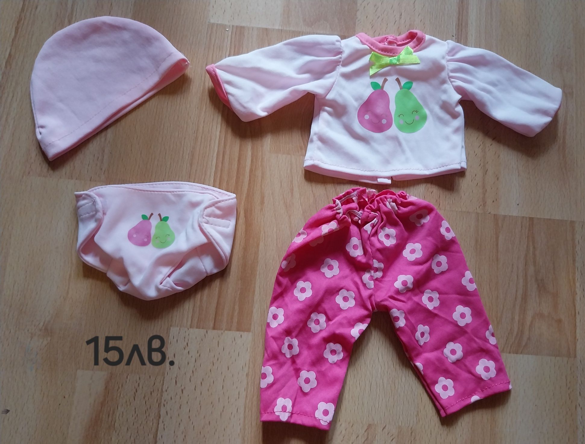 Дрешки и аксесоари за кукли Baby Born
