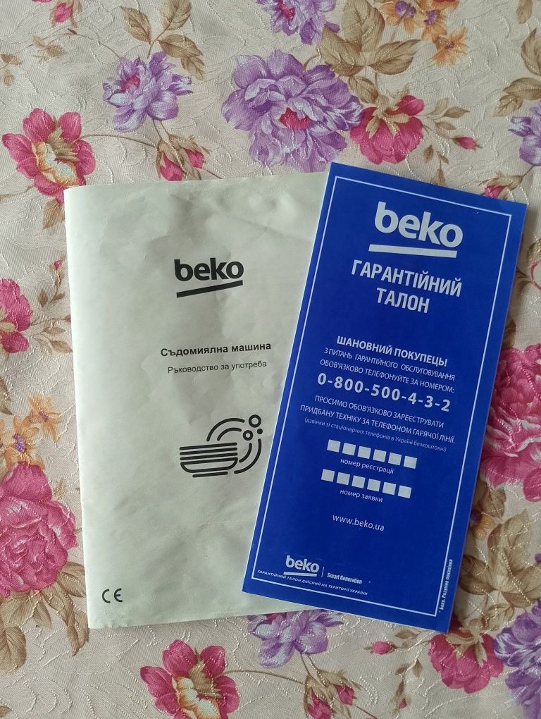 Съдомиялна Beko DFS 28123 x.