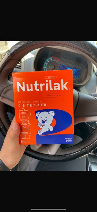 Nutrilak 2 с 6 месяцев