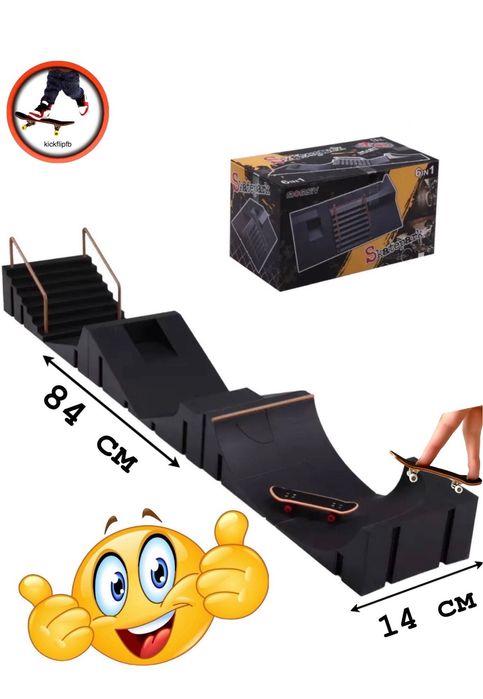 Фингерпарк, фингерскейт, скейтпарк, пальчиковый скейт